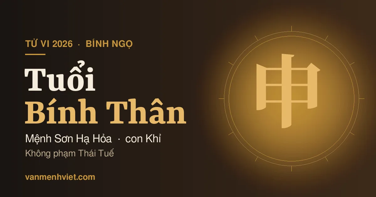 Tử Vi 2026 Tuổi Bính Thân 1956, 2016: Mệnh Sơn Hạ Hỏa
